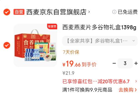 膳魔师（THERMOS）保温杯500ml男女士儿童水杯子生日年会新年礼物JNL-503炫酷黑