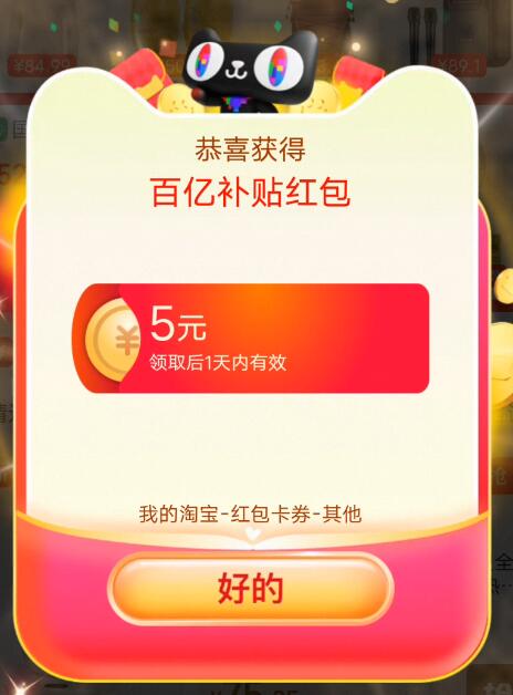 领5元百亿补贴虹包马上来神价车(F1935h601jM) CZ88 