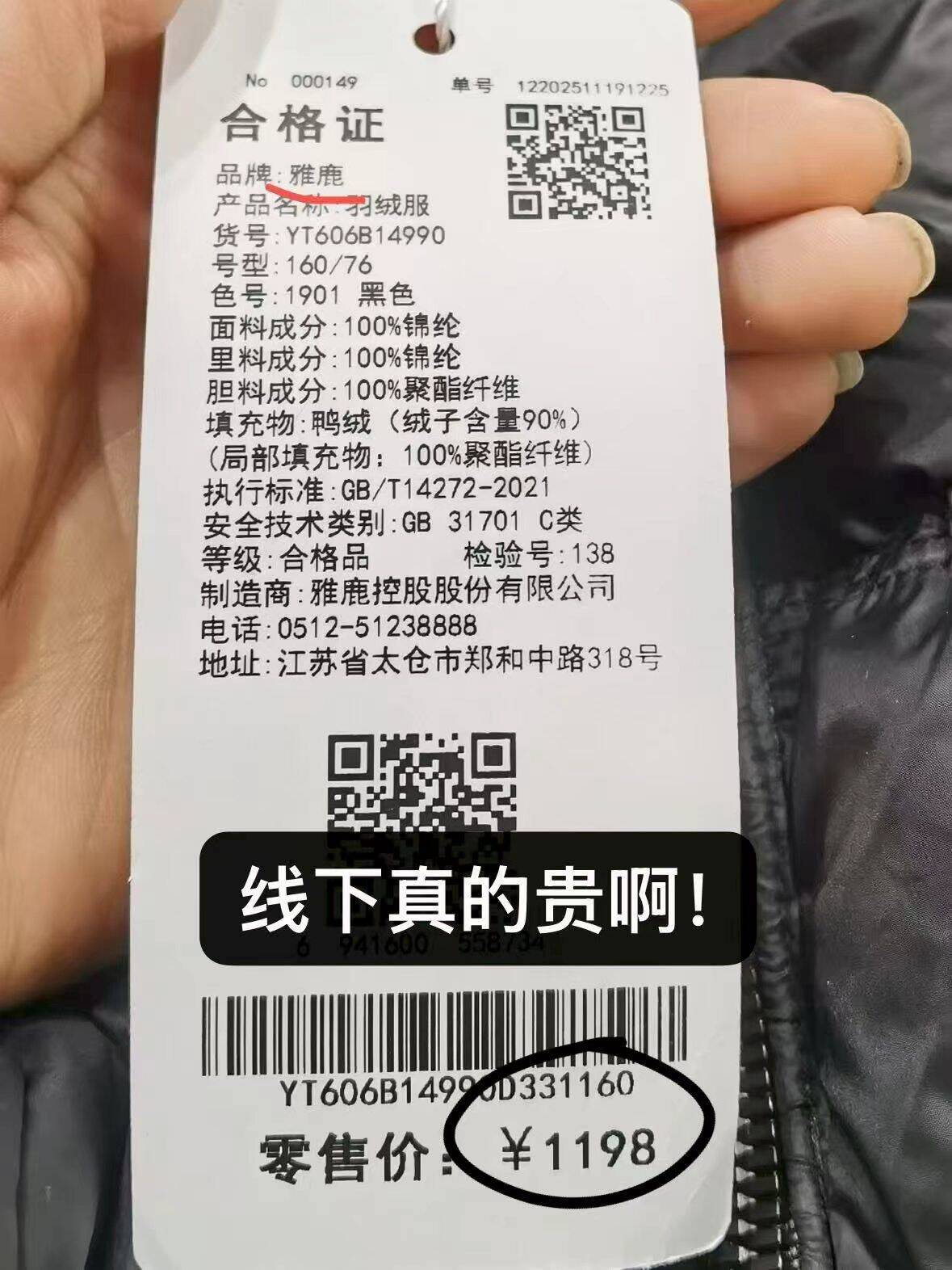 群二维码