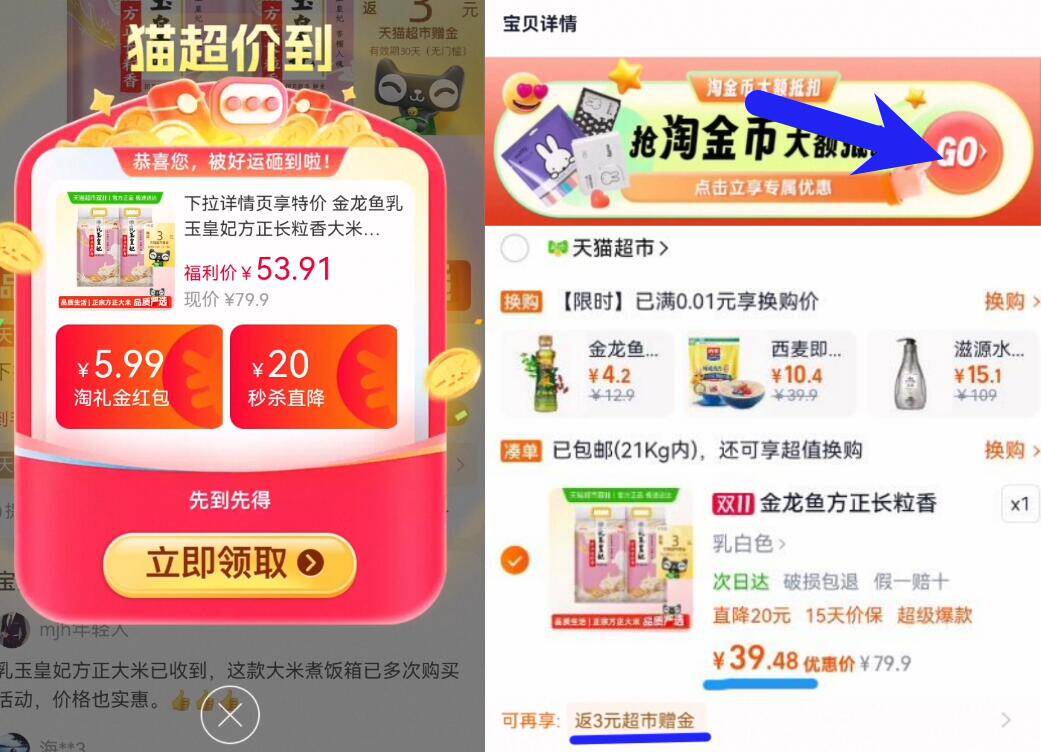 苏泊尔304不锈钢高压锅压力锅