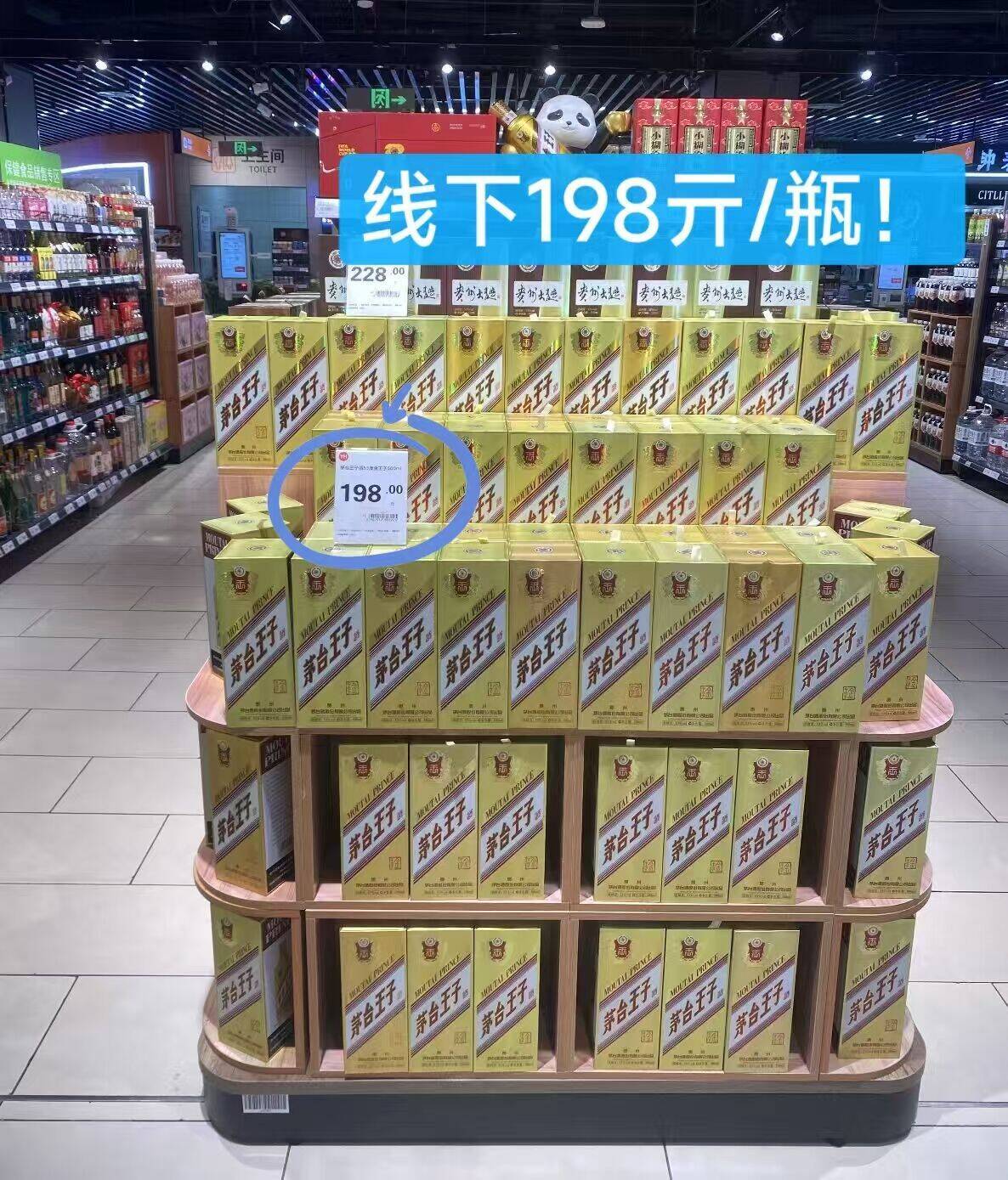 群二维码