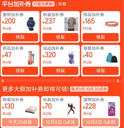 群二维码
