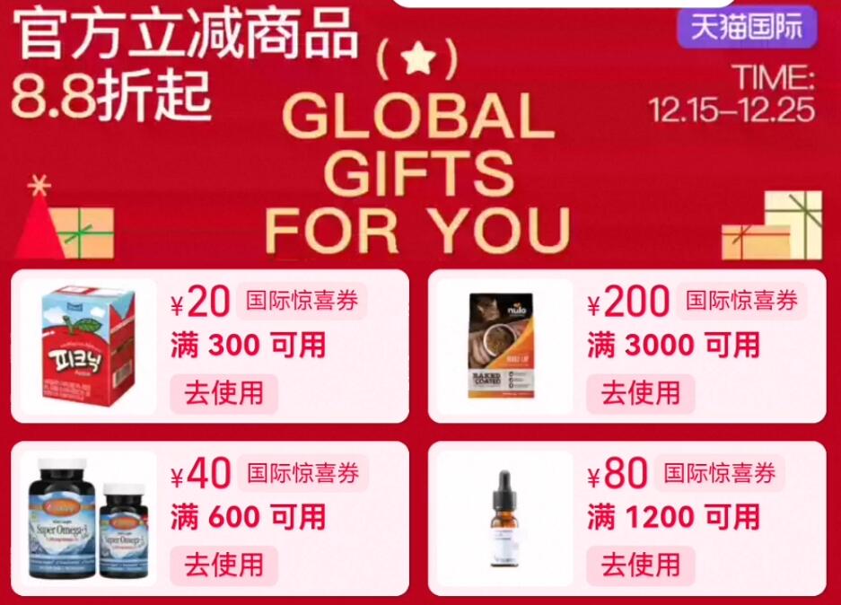 20点领国际券4张，全领(Dbf9fFJsG1H) CZ88 