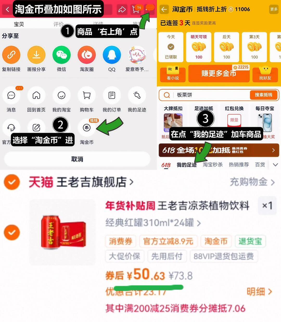 膳魔师不锈钢便携提手保温杯