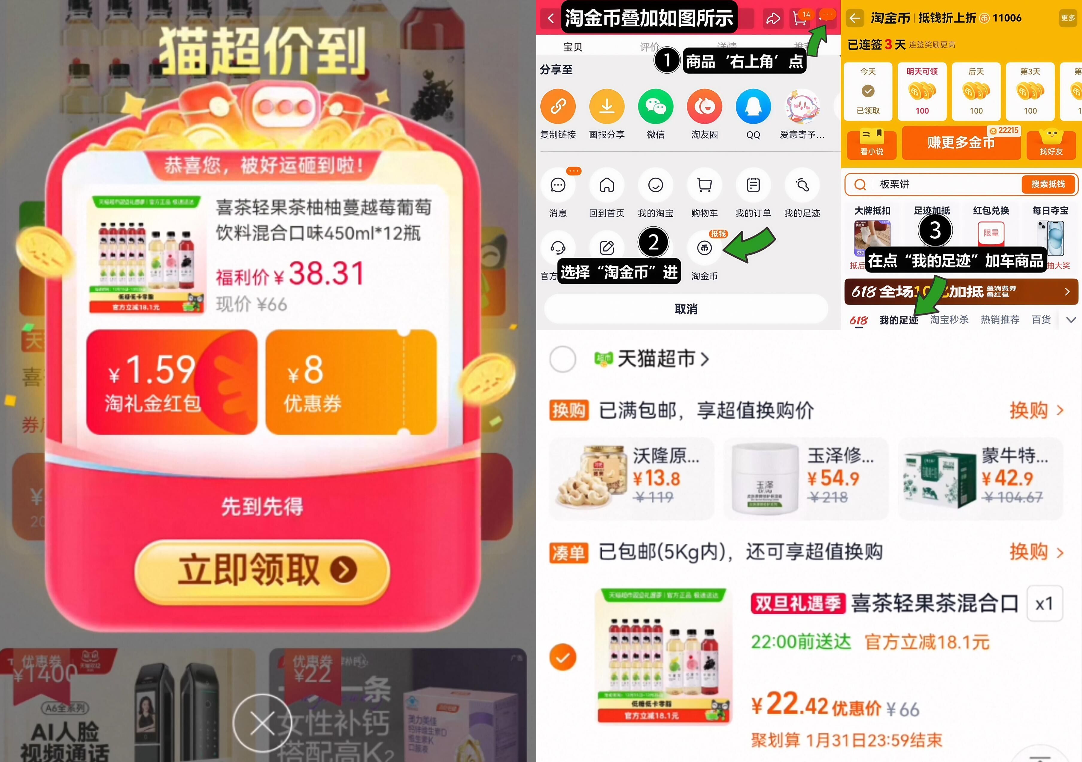 迪士尼轻便防泼水书包