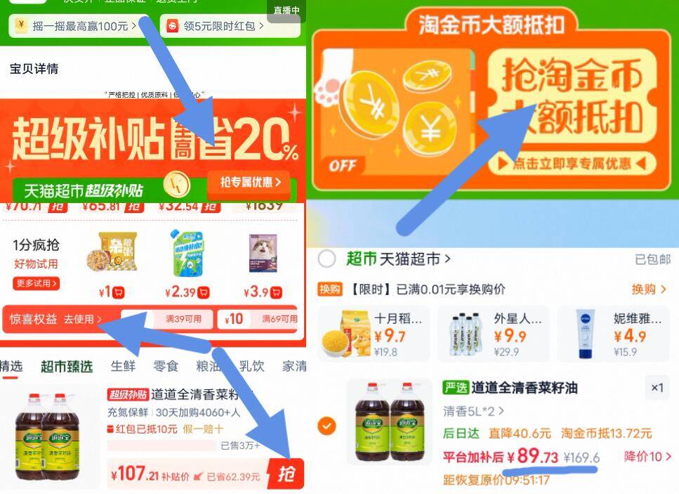 京运达当季阳光玫瑰葡萄可连皮