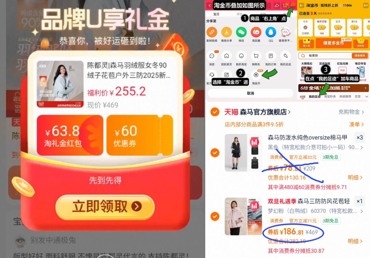 森马防泼水纯色oversize棉马甲女