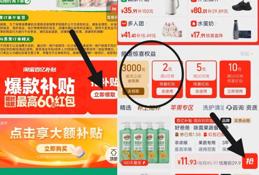 好爸爸果蔬洗洁精a类食品用餐具洗碗液洁净除菌实惠装家用清洁剂
