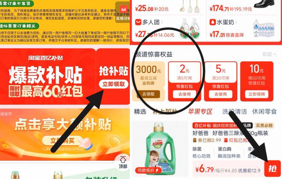 好爸爸除菌除螨除味洗衣液700g
