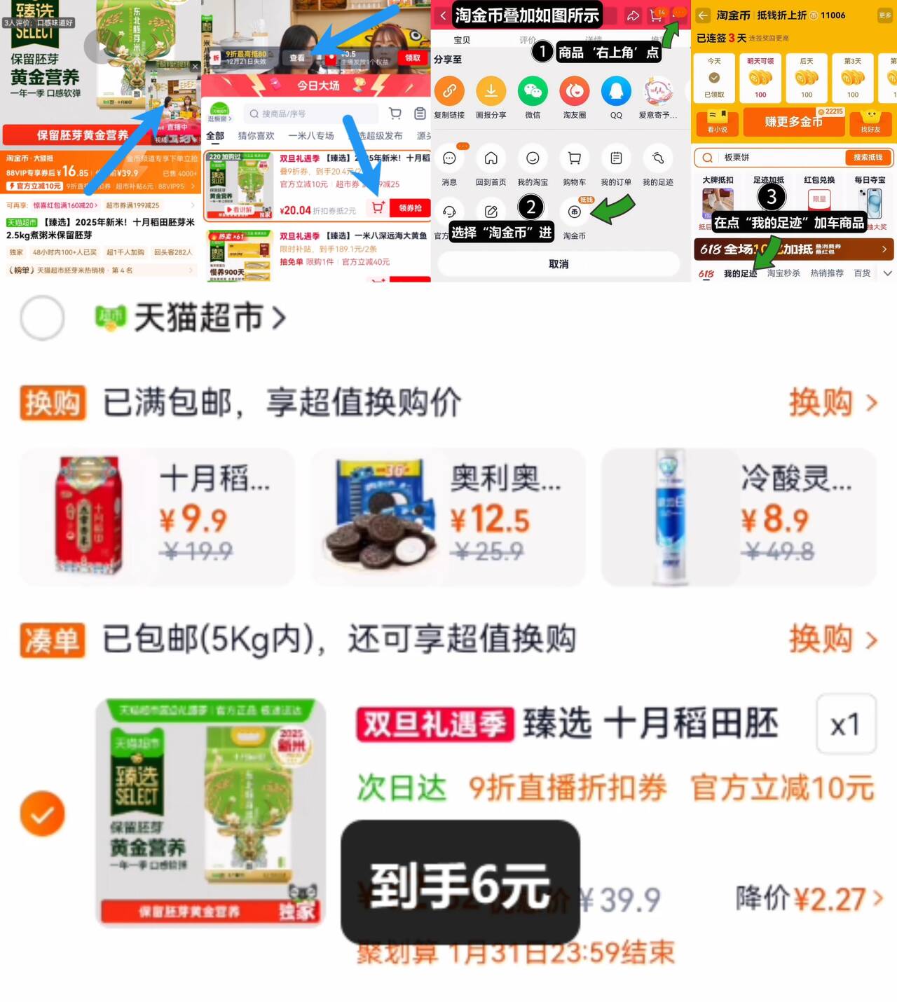 田园居流油特产五香味咸鸭蛋20个