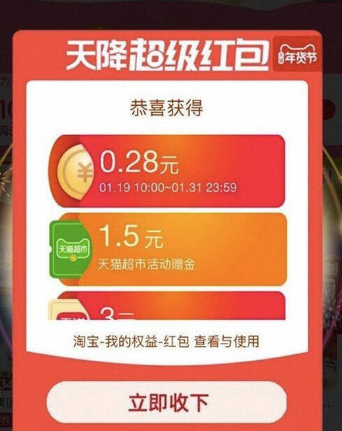 试试今天拆虹笣反馈部分人有1.5元超市卡(5Cn9U6DcXgS) CZ88 ----超市对暗号https://u.jd.com/JrqwmGz 1.23答案：称心如意