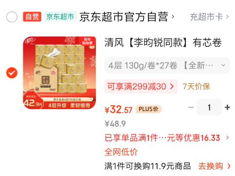 五月花平板拖把42cm3布家用一拖净免手洗2025吸水拖地神器拖布墩布