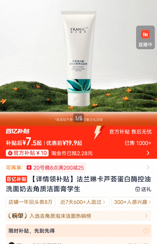 群二维码