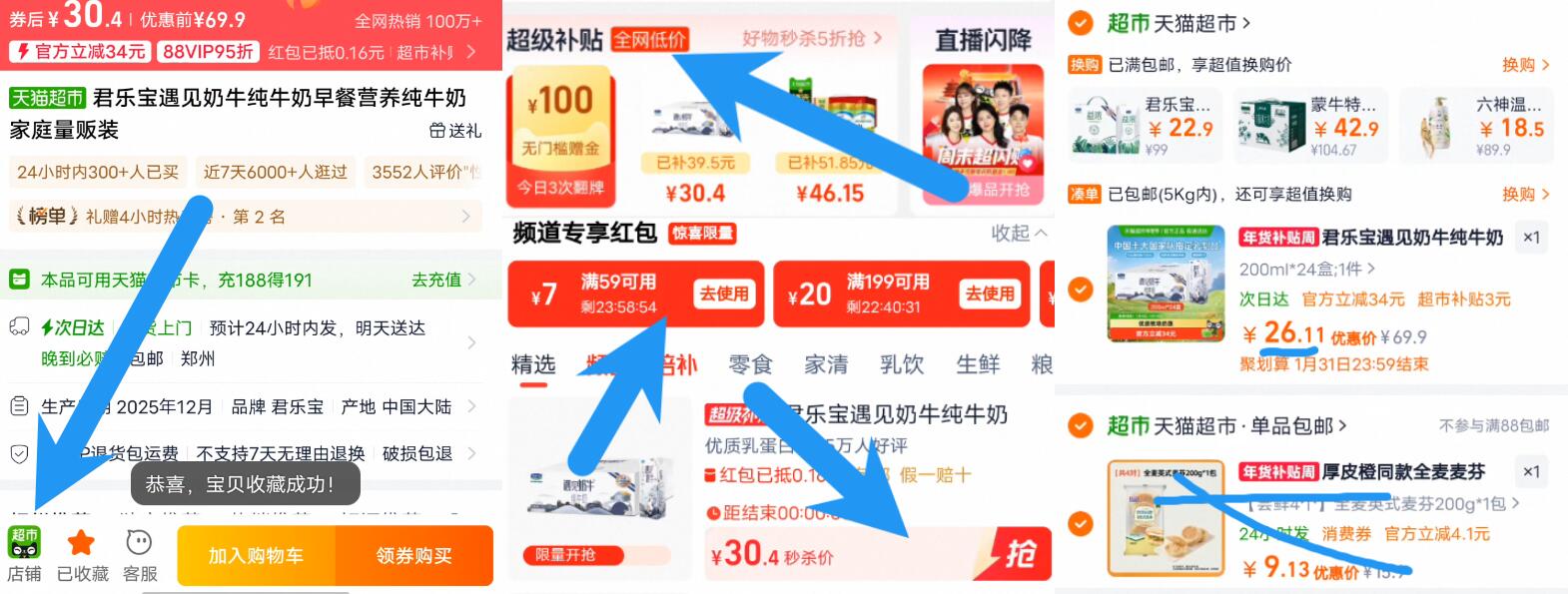 曼可顿厚皮橙同款英式麦芬汉堡胚