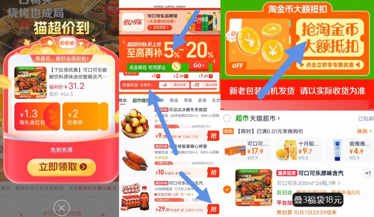 京运达陕西大荔冰糖冬枣新鲜脆甜