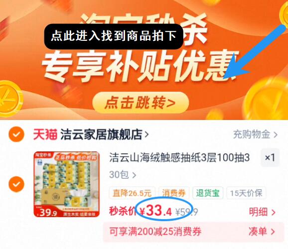 洁云山海绒触感抽纸3层100抽30包亲肤家用实惠餐巾纸纸巾纸抽整箱