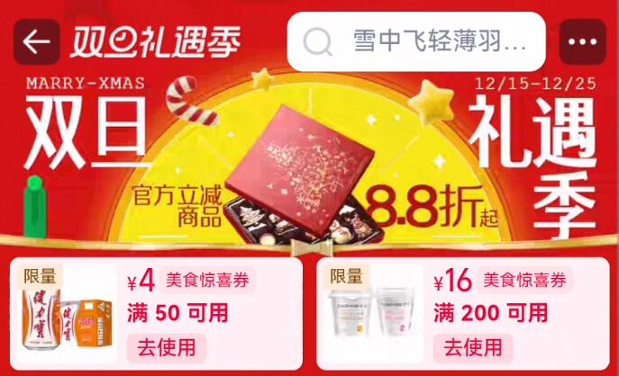 10点速度领200-16美食券(ze6mfvYyCpM) CZ88 