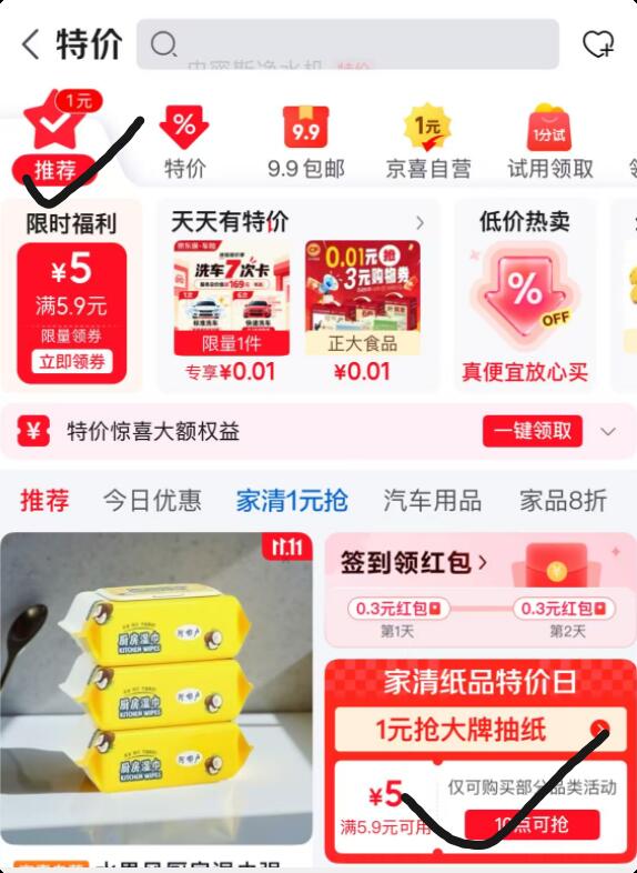 群二维码