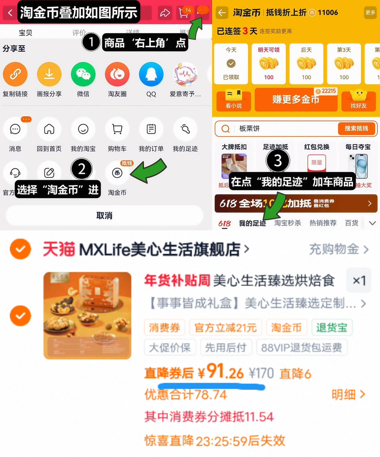 奇莫皇家至柔拉拉裤L-4XL码2包轻薄透气婴儿尿不湿大吸量正品春夏