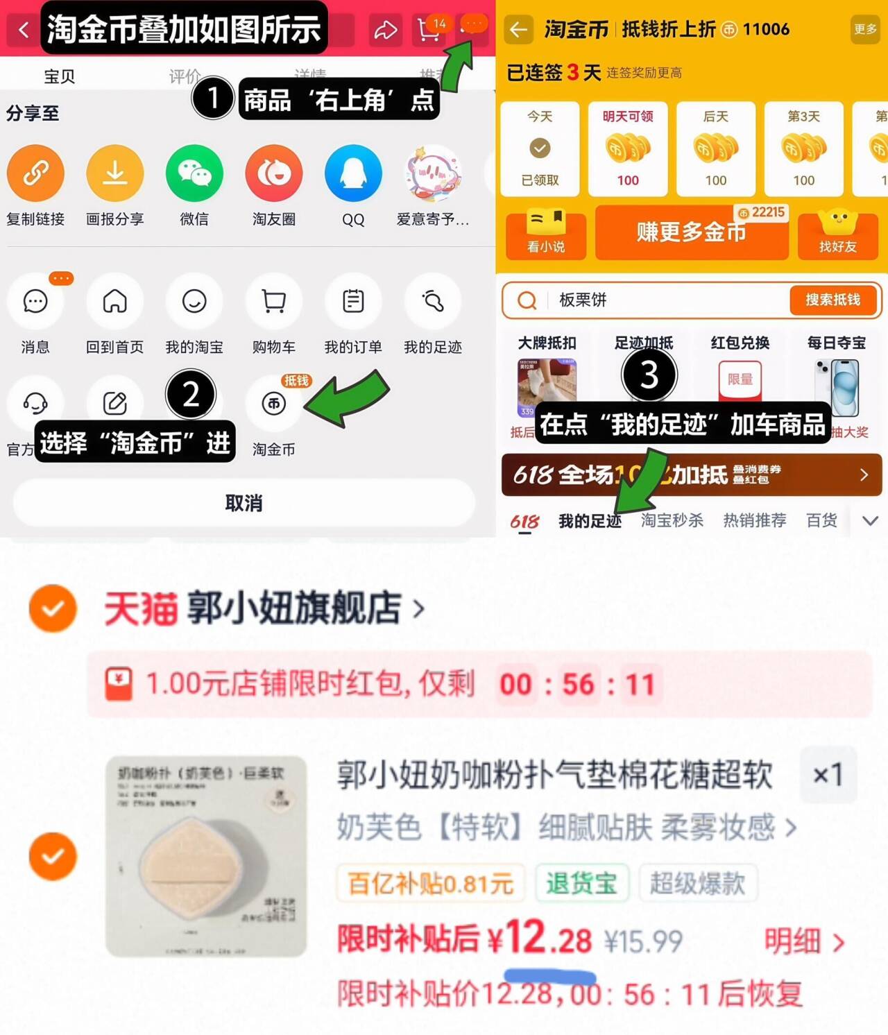 郭小妞奶咖粉扑气垫棉花糖超软服帖粉底液专用美妆蛋干湿两用