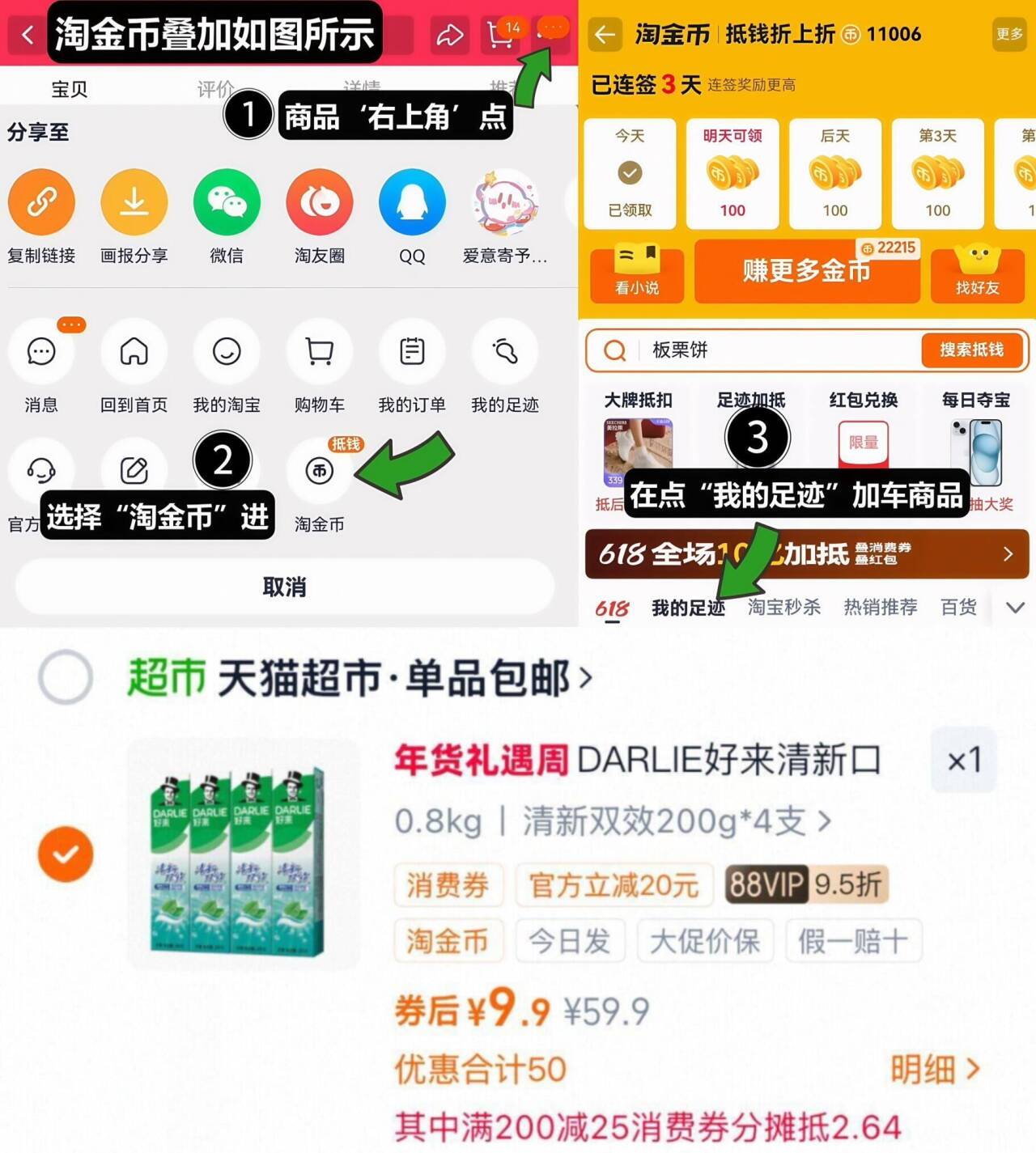 爱尔康水梯度日抛30片装硅水凝胶近视隐形眼镜官方正品
