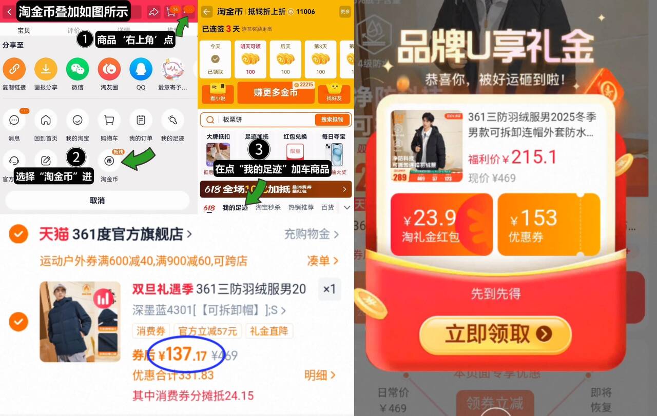 Keep运动支撑护腰健身收腹束腰