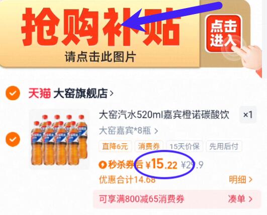 大窑汽水520ml嘉宾橙诺碳酸饮料