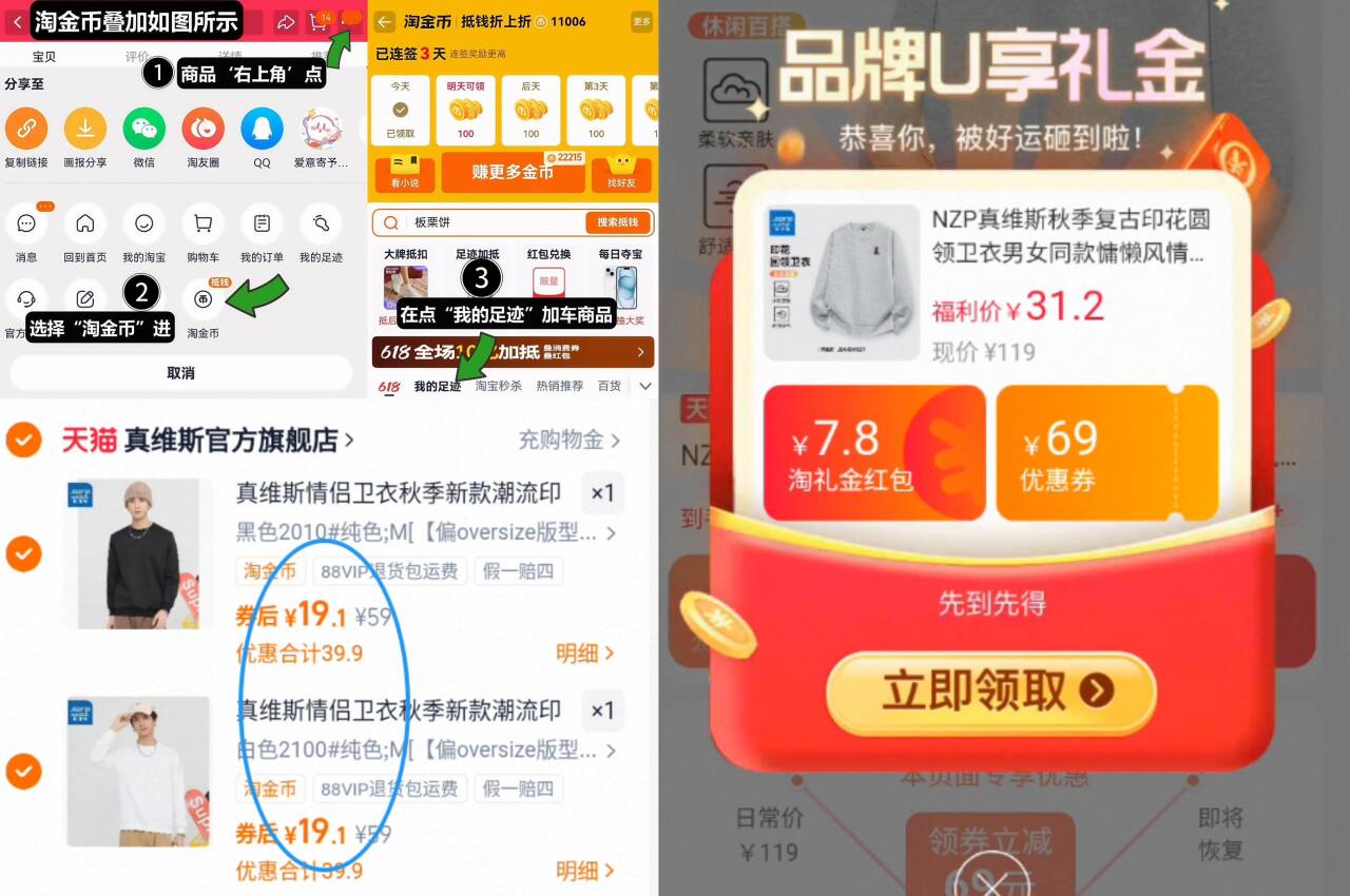 真维斯情侣卫衣秋季新款潮流印花