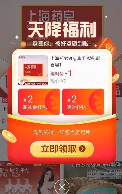 上海药皂90g洗手沐浴清洁香皂1