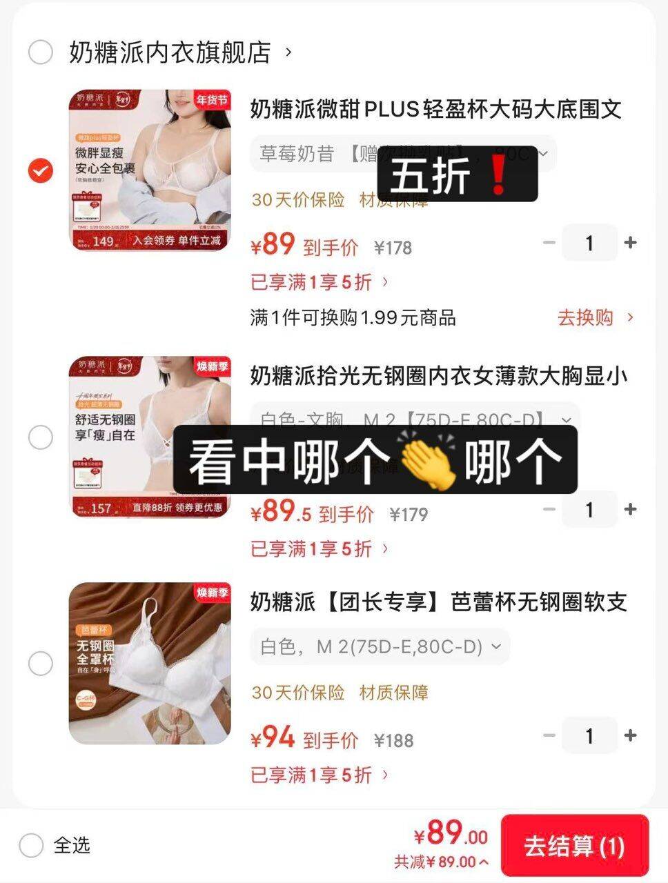 奶糖派【团长专享】芭蕾杯无钢圈软支撑超薄透气舒适衬托全罩杯内衣文胸 白色 M 2(75D-E,80C-D)