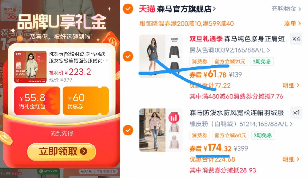 森马纯色紧身正肩短款针织开衫女