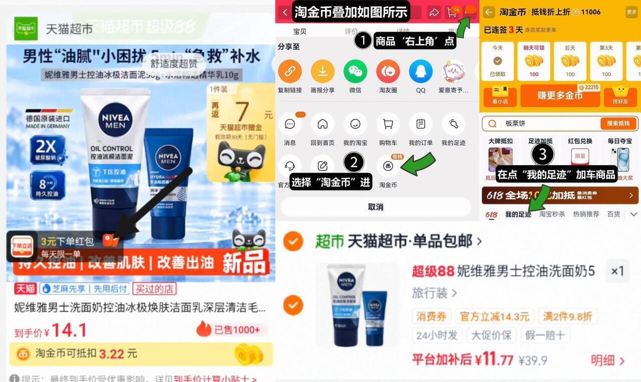 群二维码