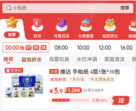 群二维码