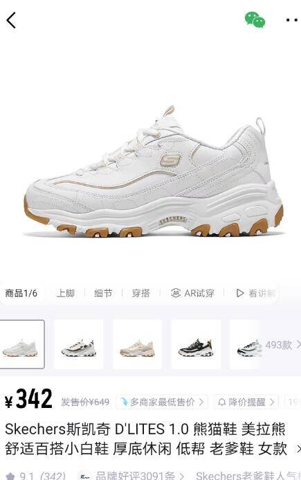 群二维码