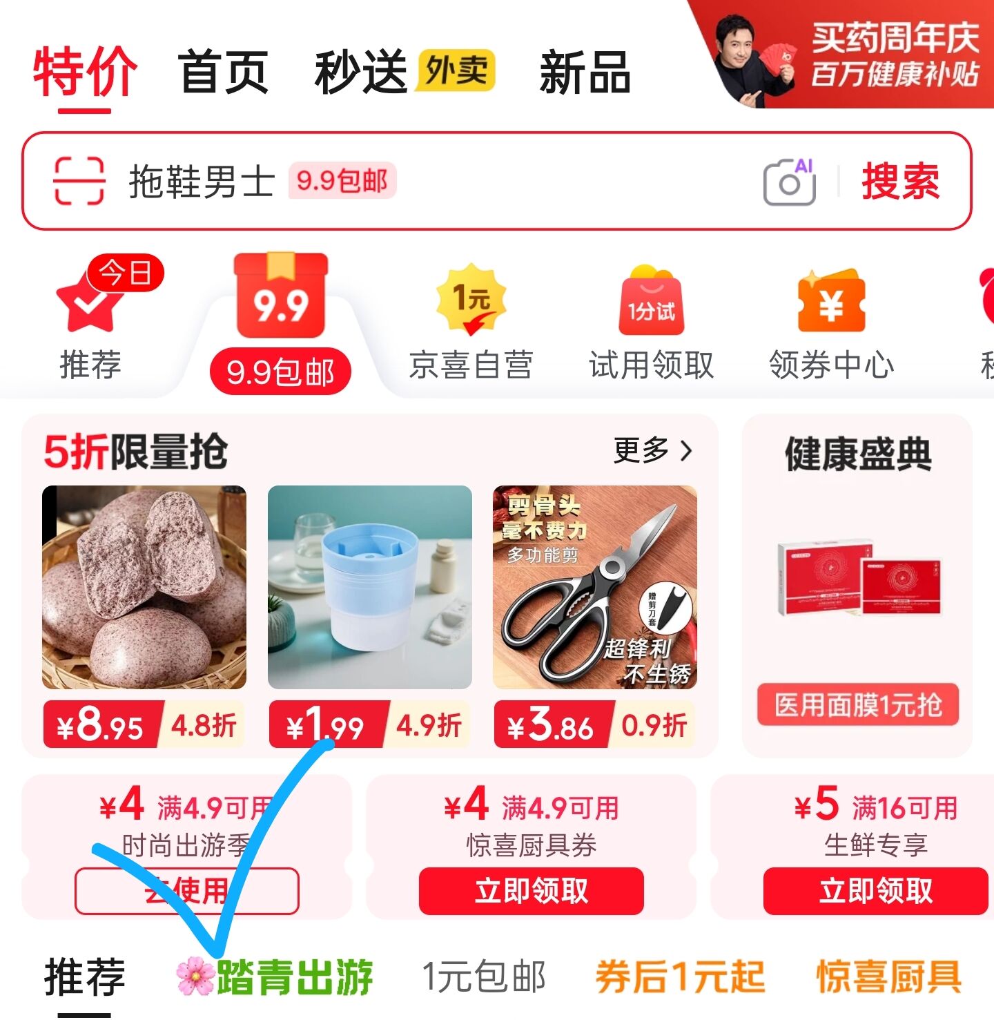 欧蓝薇雅白色短袜甜美薄款少女生春夏百搭低帮浅口麻花船袜学院风学生袜子 颜色混搭 2双 均码