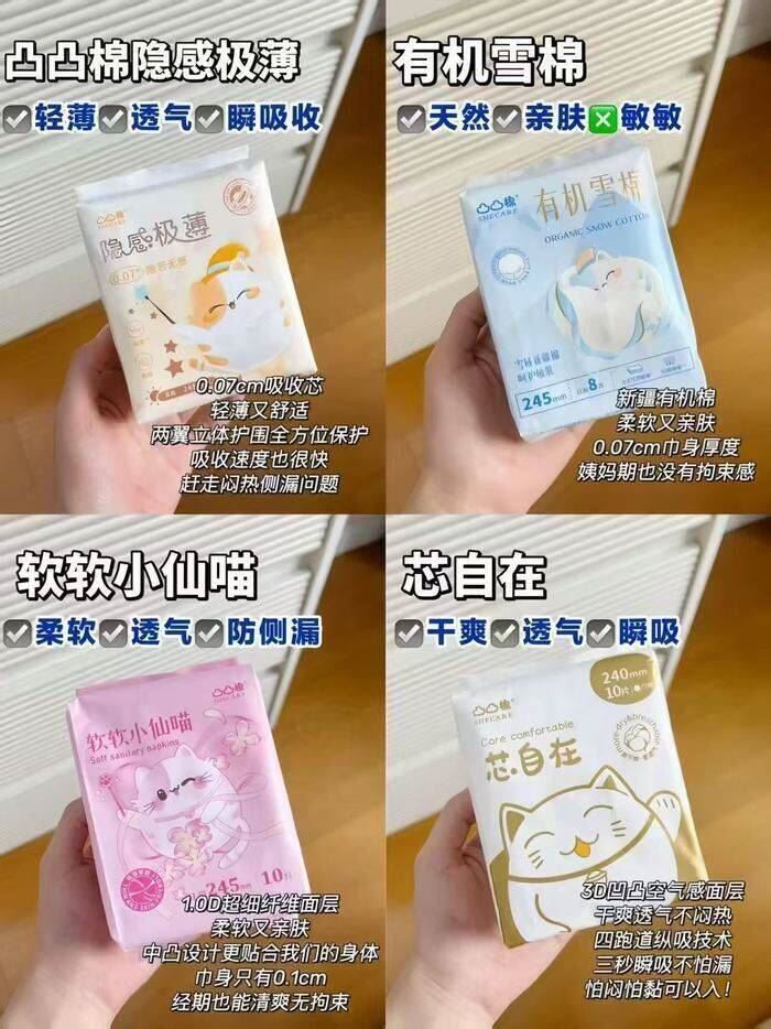 【任选6件!加赠2包】凸凸棉卫生巾女日夜用整箱姨妈学生官方旗舰