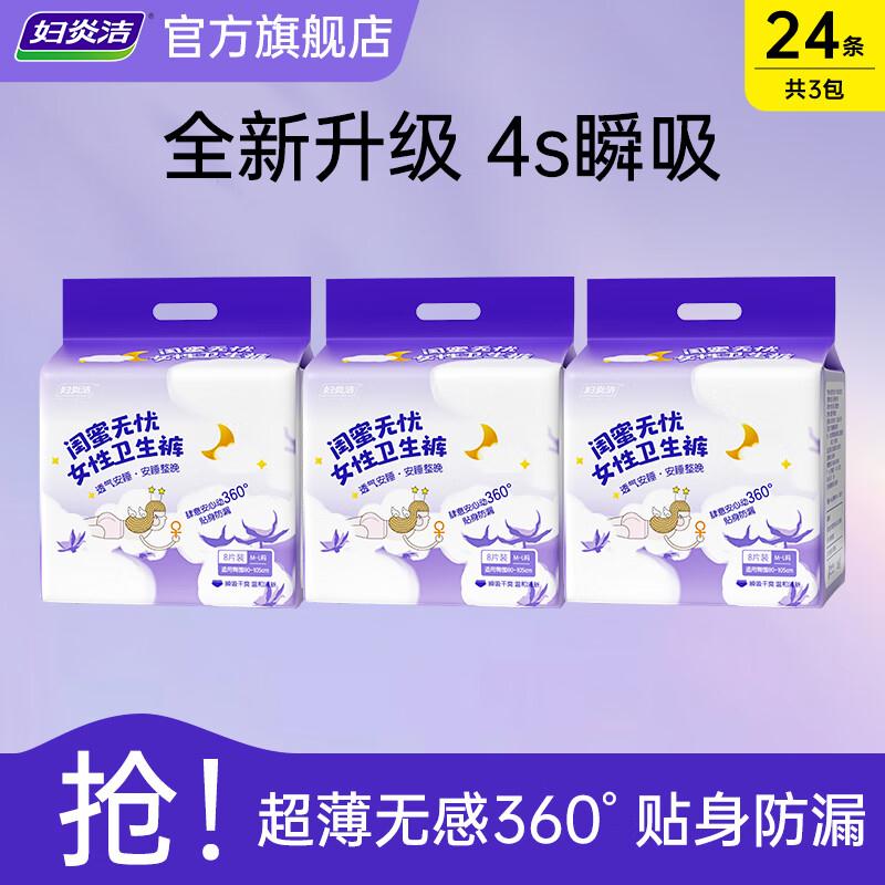领59-10补贴券https://u.jd.com/91x3Dqw好友趣 大波浪薯片零食 125g1袋https://u.jd.com/9DxEIx4任选6件35.4元；折5.9/袋