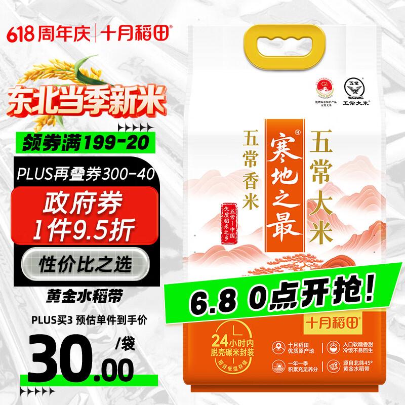 德佑超柔软100％新疆棉源柔巾婴儿洗脸巾干湿两用新生儿专用80抽10包