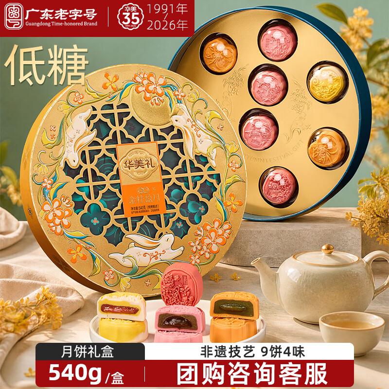 群二维码