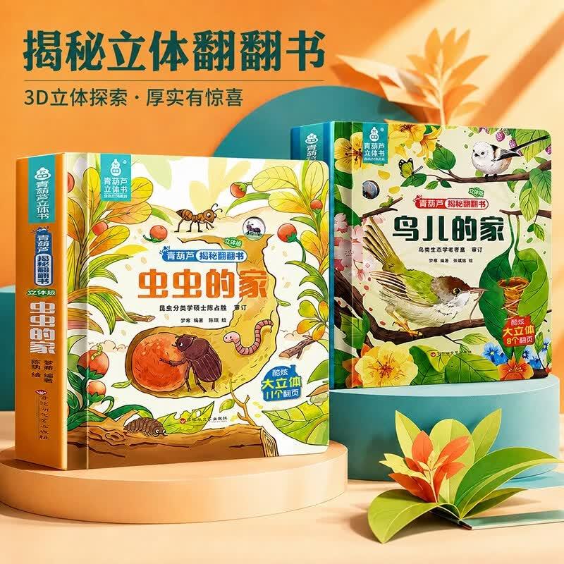 群二维码