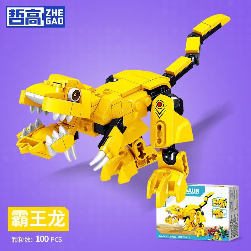哲高 积木拼装可合体机甲玩具6.3/件！！叠首购任选6件38元买 https://u.jd.com/U1waP5q