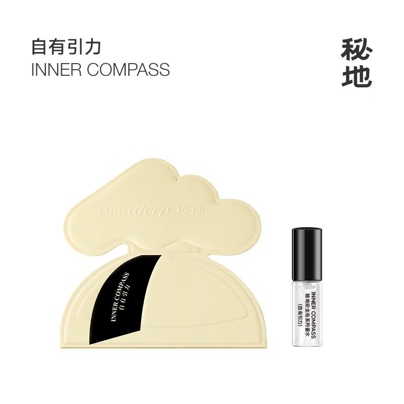 【0点】秒杀会场 直达加购：https://u.jd.com/x6dnDWG秘地小云岛自有引力香水2ml，1https://u.jd.com/xDdTq6Z