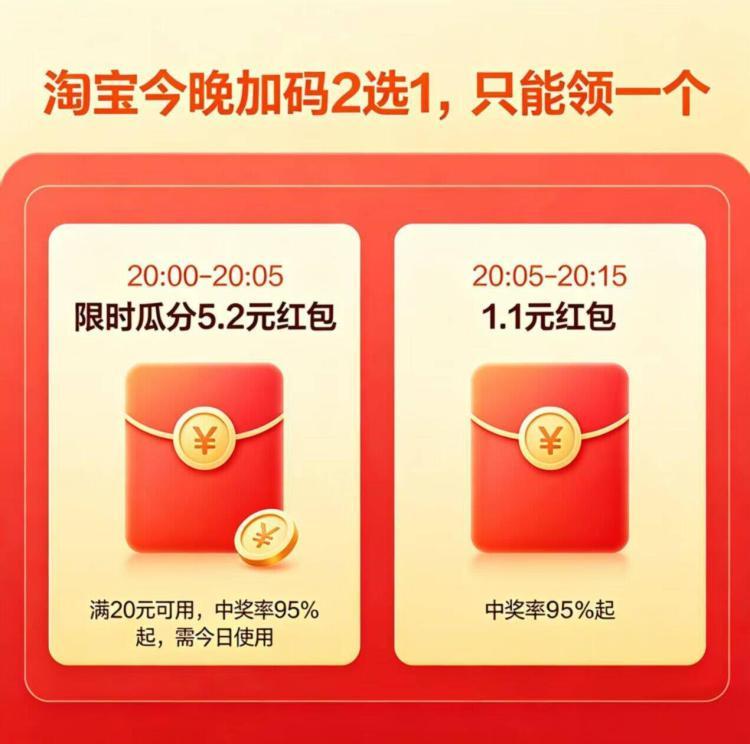1-:-: 必5.2:-: 必1.1复制口令去宝打开领(j6v4gf1E6sf) AC66/