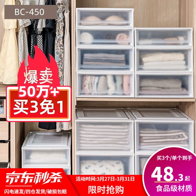 爱丽思（IRIS）【买3免1】爱丽思收纳箱整理箱塑料抽屉式收纳箱储物箱衣服收纳盒 59L BCFF-500D 茶色