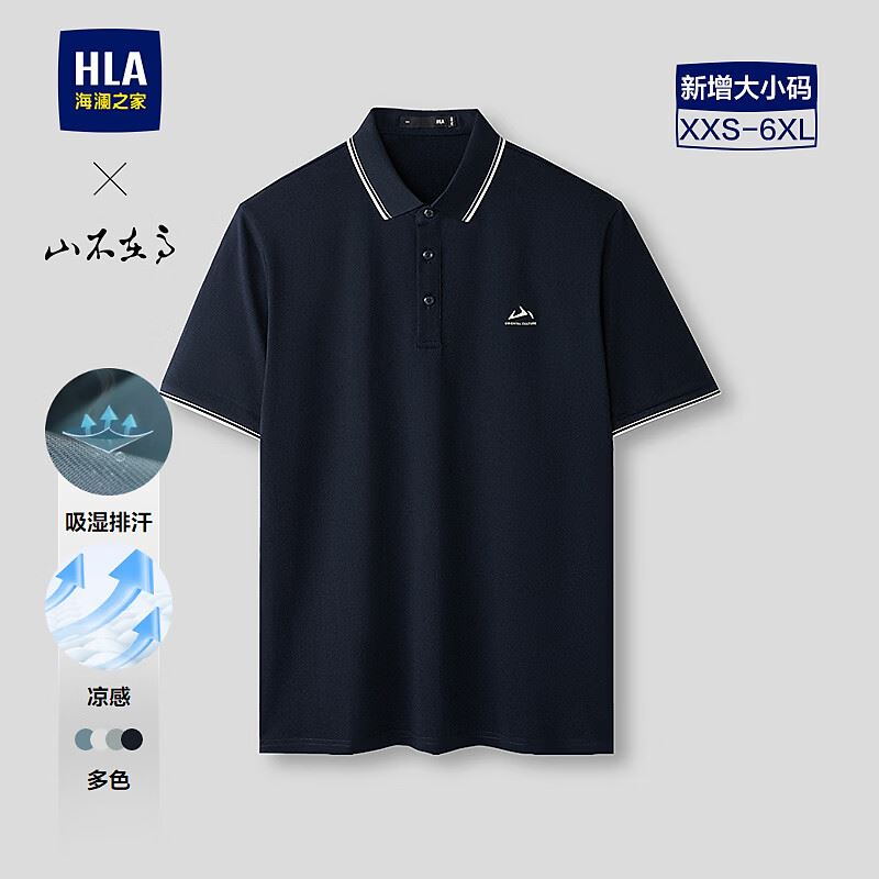 海澜之家（HLA）行政夹克男轻商务经典系列印花外套男春 藏青30 L 175/92A推荐69-75kg