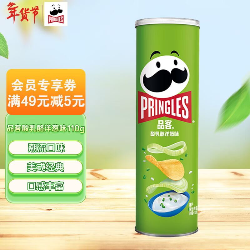 鼎福 钙奶饼干245g(VD+烟酸)妈妈的味道 年货 成人婴幼儿早餐山东特产