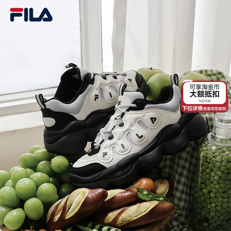 FILA斐乐豌豆厚底老爹鞋
