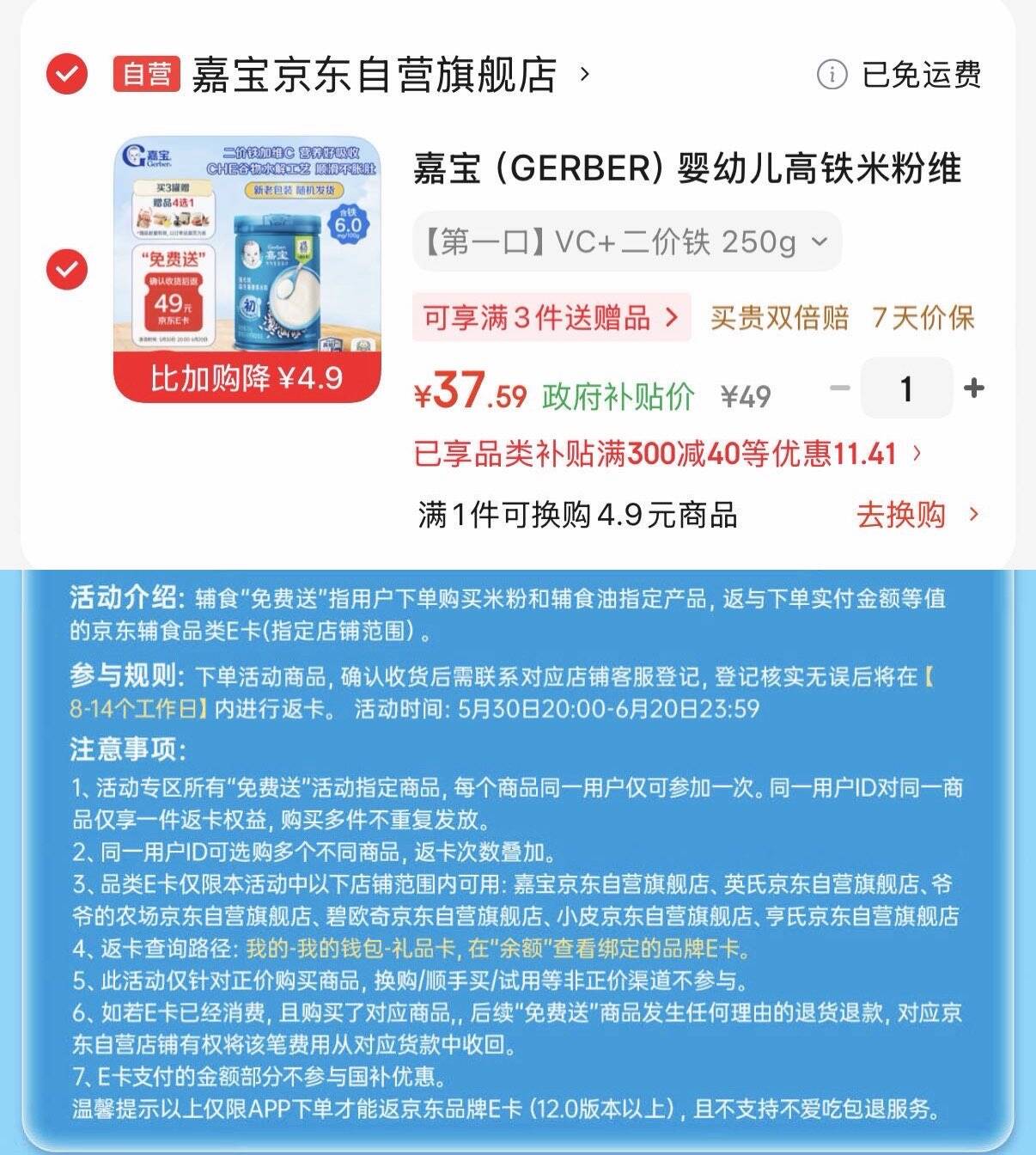 滋益巅峰（ZIWI）猫主食罐头85g*12罐混合味主食湿粮成猫幼猫通用新西兰原装进口