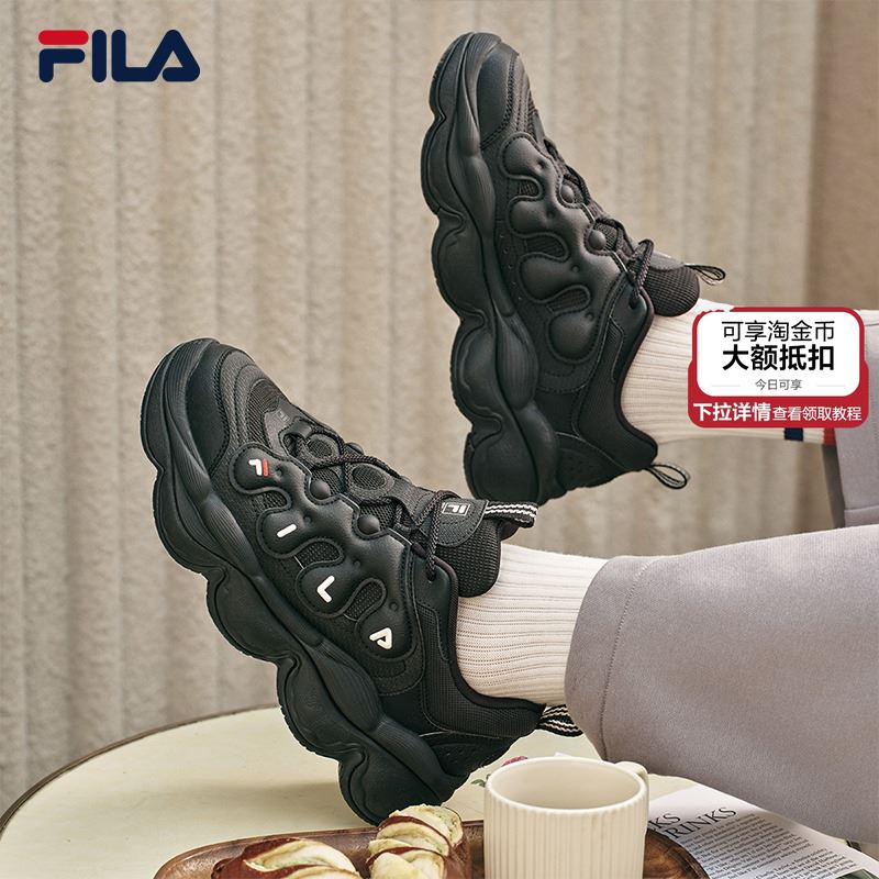 FILA斐乐男士豌豆老爹鞋