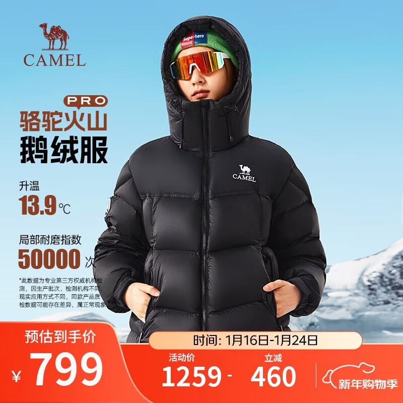 骆驼（CAMEL）户外羽绒服冬季新款男女中长款650蓬鸭绒高领加厚款拒水防风外套